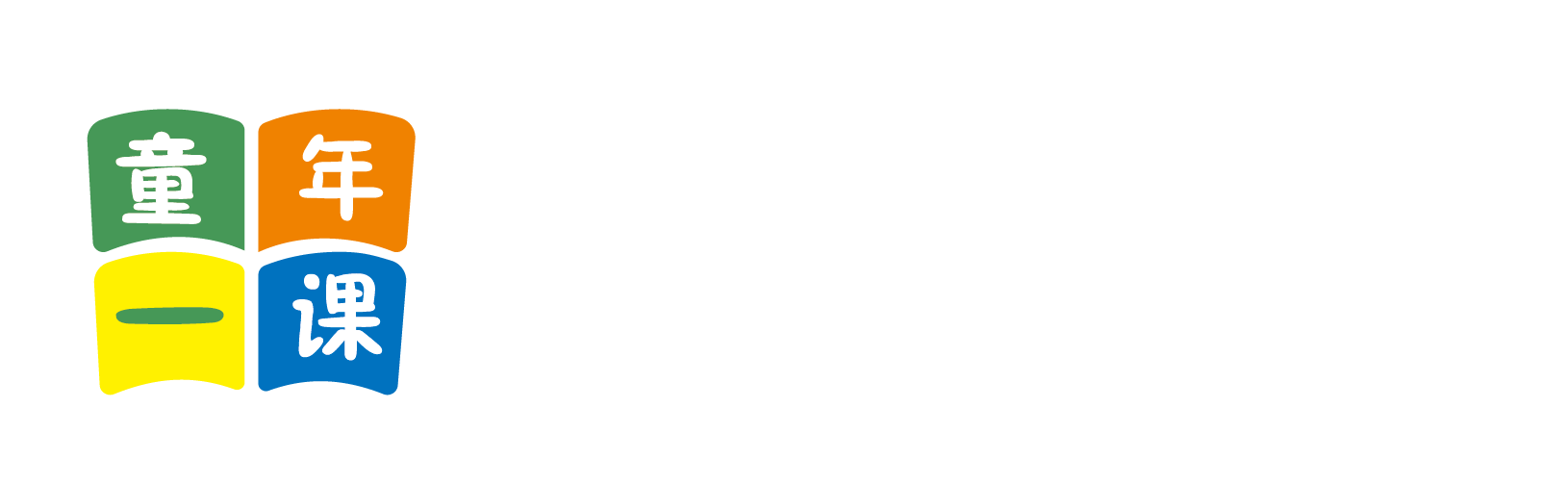 操逼com北京童年一课助学发展中心